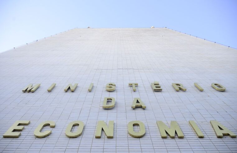 Dívida Pública Federal pode chegar a R$ 5,9 trilhões neste ano