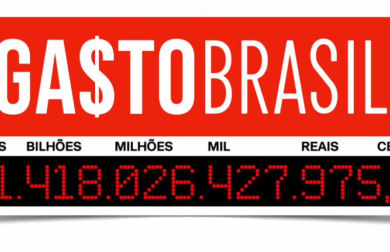 Gasto Brasil: despesas públicas ultrapassam R$ 2,5 tri em 2025, aponta plataforma