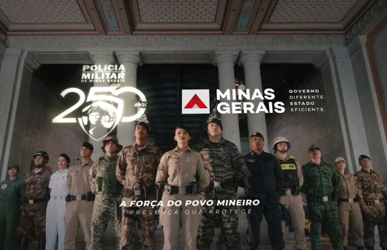 PMMG 250 Anos de Heroísmo e Compromisso!