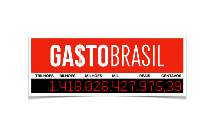 Gasto Brasil: nova plataforma ajuda empresários e cidadãos a fiscalizar uso do dinheiro público