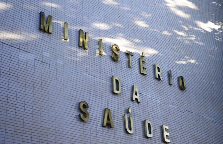 Dados de vacinação são recuperados após ataque hacker, diz Ministério da Saúde